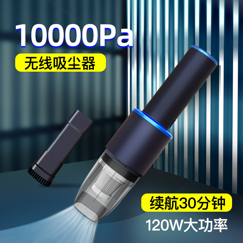 巨木 车载吸尘器无线充电小型手持车家两用便携式大吸力沙发宠物毛发桌面清理吸尘家庭适用