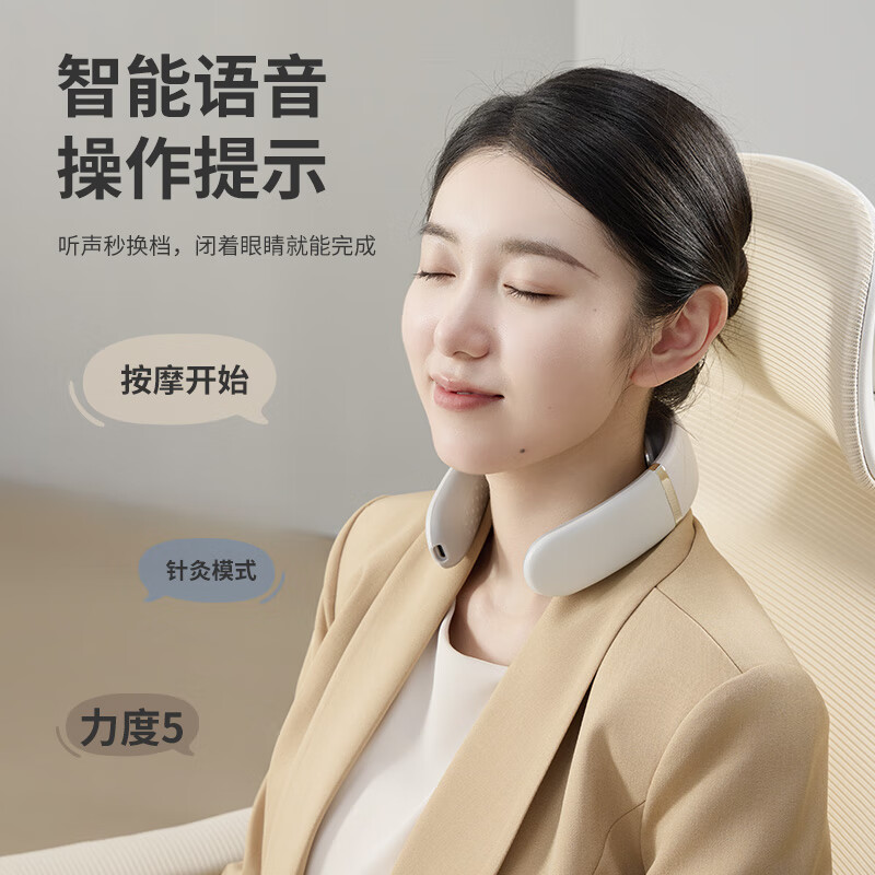 践程 N1 智能颈部按摩仪 语音款高清大图