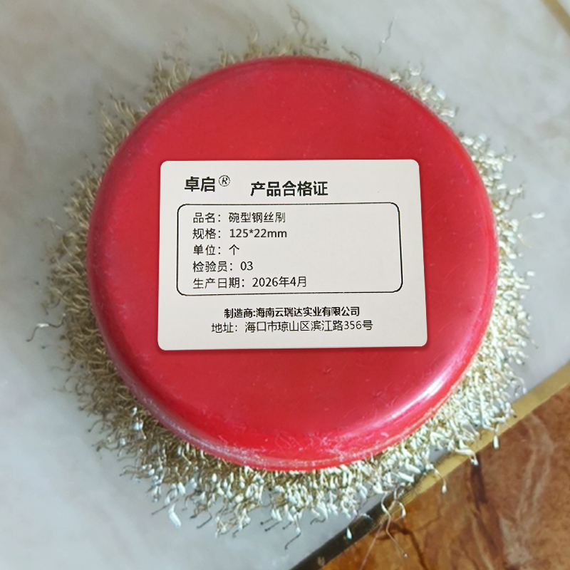 卓启 碗型钢丝刷高清大图