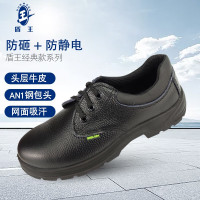 防砸安全鞋 盾王 36码/灰色/2606 运动款防砸鞋