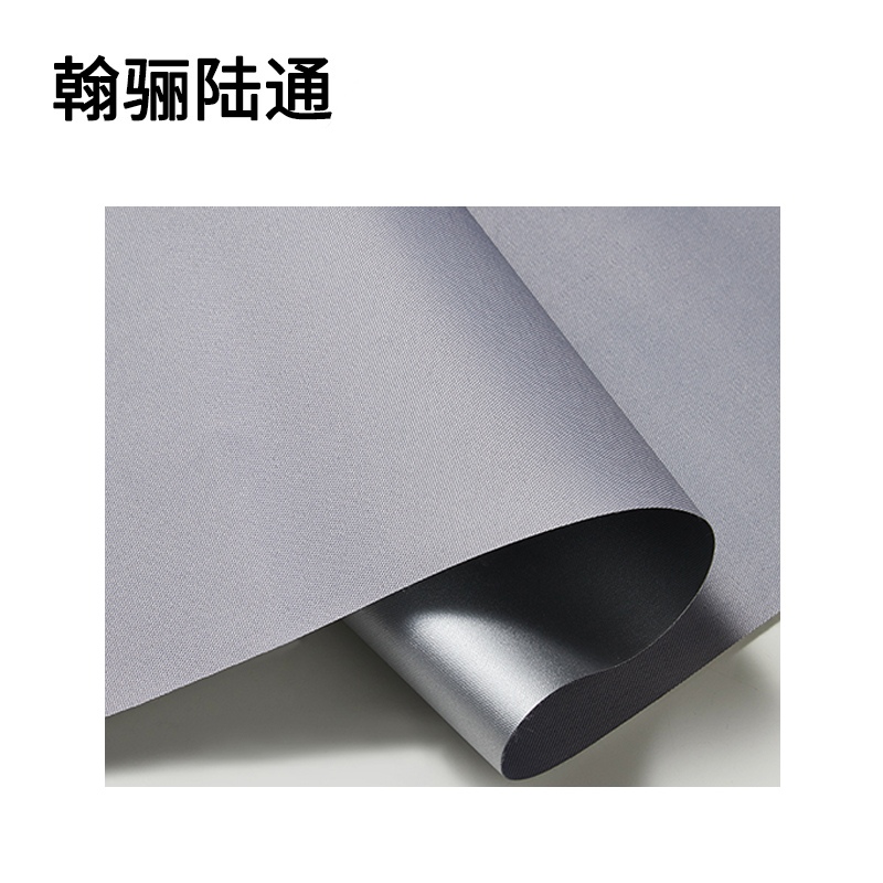 翰骊陆通 遮阳帘 卷帘 窗帘 浴帘 单色涂银 平方米高清大图