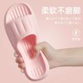 拖鞋女夏季室内家居浴室洗澡家用防滑情侣eva凉拖鞋外穿2519 粉色 36码