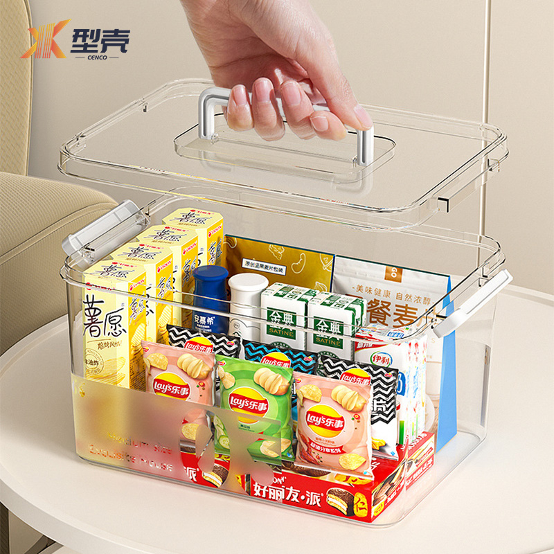 型壳 收纳箱 G7 个高清大图