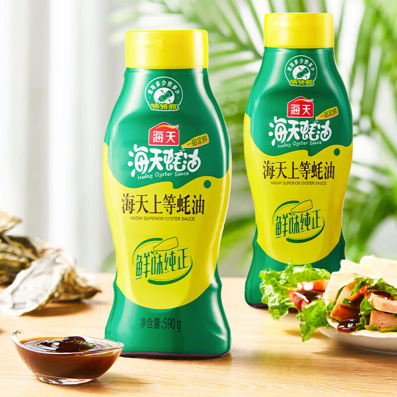 海天 调味品组合 老抽/生抽酱油500mL+上等蚝油590g+四海鲜鸡精40g+料酒800ml+白醋9度800ml高清大图