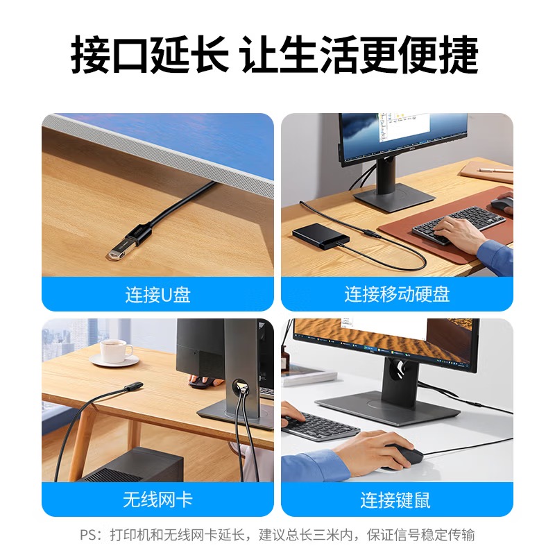 绿联USB3.0延长线 公对母数据连接线扩展线加长转接线1米 10368高清大图