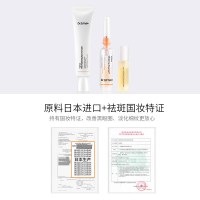 Dr.Eiffel六胜肽鱼子酱眼部护理套装 淡化黑眼圈眼袋眼纹 提拉紧致唤活年轻30g眼霜+5ml*2精华