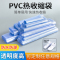 PVC 10*15cm (200只) pvc收缩膜热缩袋透明保护膜塑封膜封鞋膜盒子外包装袋塑料热缩膜