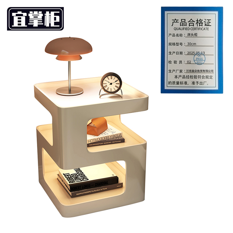 宜掌柜床头柜高清大图