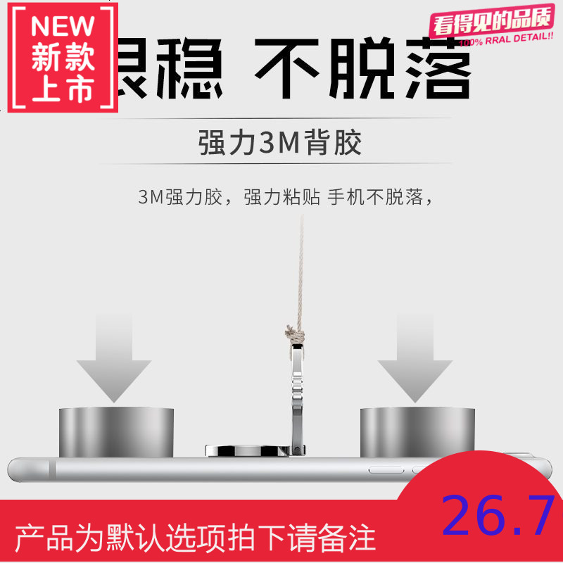 金属手机指环支架扣平板通用天使恶魔镜面粘贴式车载磁吸定制logo