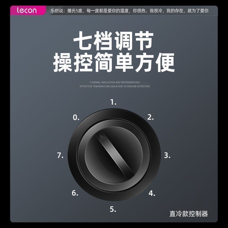 乐创饮料展示柜冷藏柜保鲜柜商用立式双开门柜冰柜大容量冰箱超市 双门直冷下机组