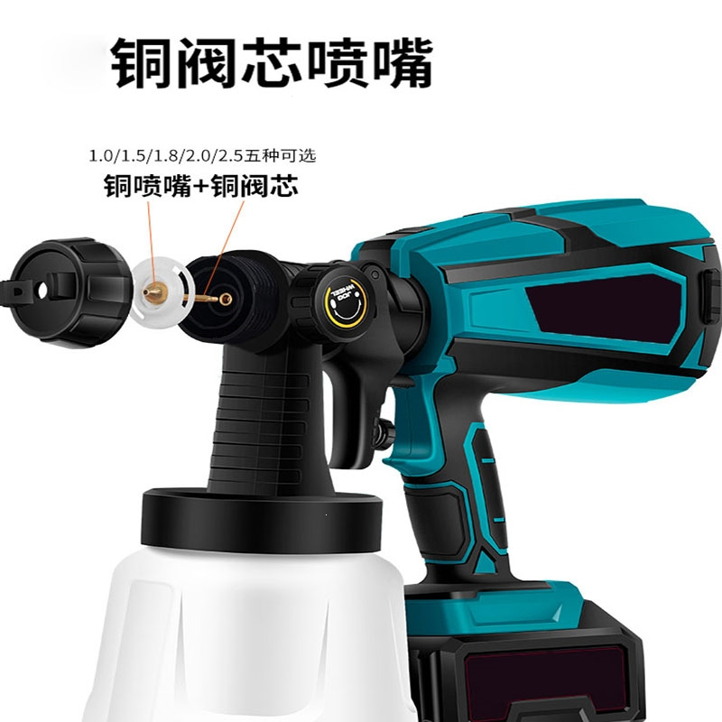 电动喷漆枪油漆喷枪闪电客乳胶漆喷涂工具喷涂料机喷壶锂电喷漆