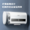 CHIGO志高电热水器家用卫生间60升双胆速热储水式80L洗澡超薄扁桶_顶配④?电脑出水断电