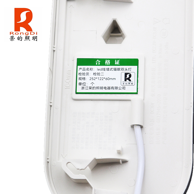 RS荣的 led挂墙式猫眼双头灯 252*122*60mm 个高清大图