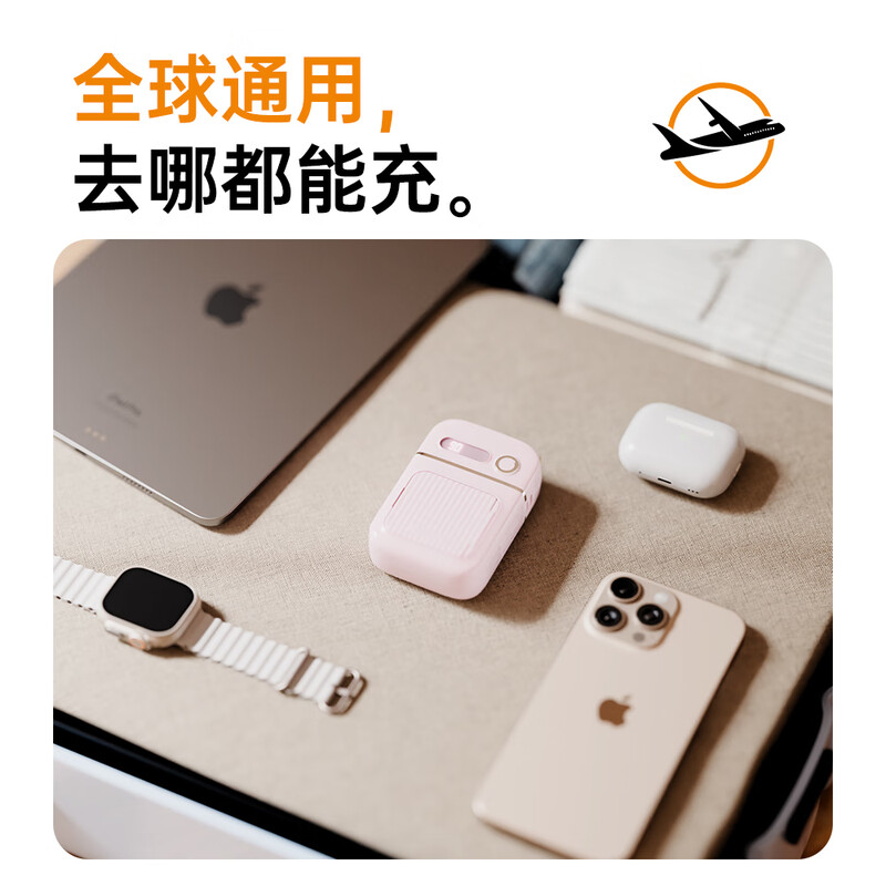 沃品WOPOW 五合一快充移动电源PA008(3C认证可上飞机)高清大图