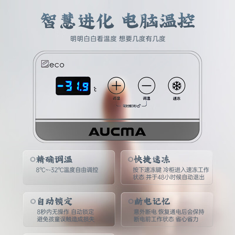 澳柯玛(AUCMA)商用大容量卧式冰柜单温冷藏冷冻转换双门顶开冰柜冷柜BC/BD-430HDNE 430升