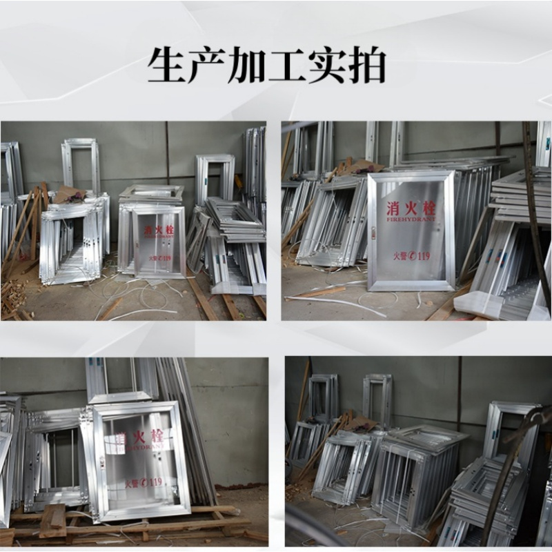 消防箱消火栓箱门框 铝合金框+亚克力透明面板(高160X宽70cm) 2套