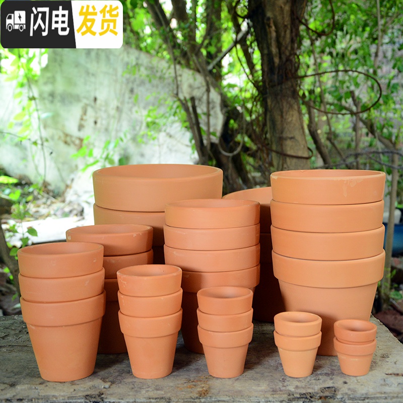 三维工匠红陶多肉花盆陶瓷花盆小简约陶土泥瓦盆室内外园艺绿植盆批发 矮盆11*6.5(10个) 中等花盆容器高清大图