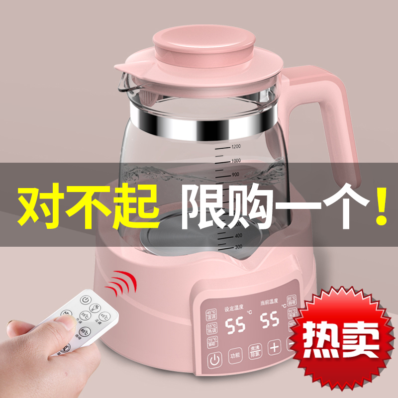 电热水壶家用恒温电热烧水壶全自动大容量保温煮泡茶器