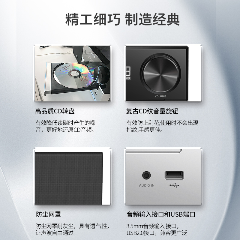 飞利浦CD播放机TAM3205M2高清大图