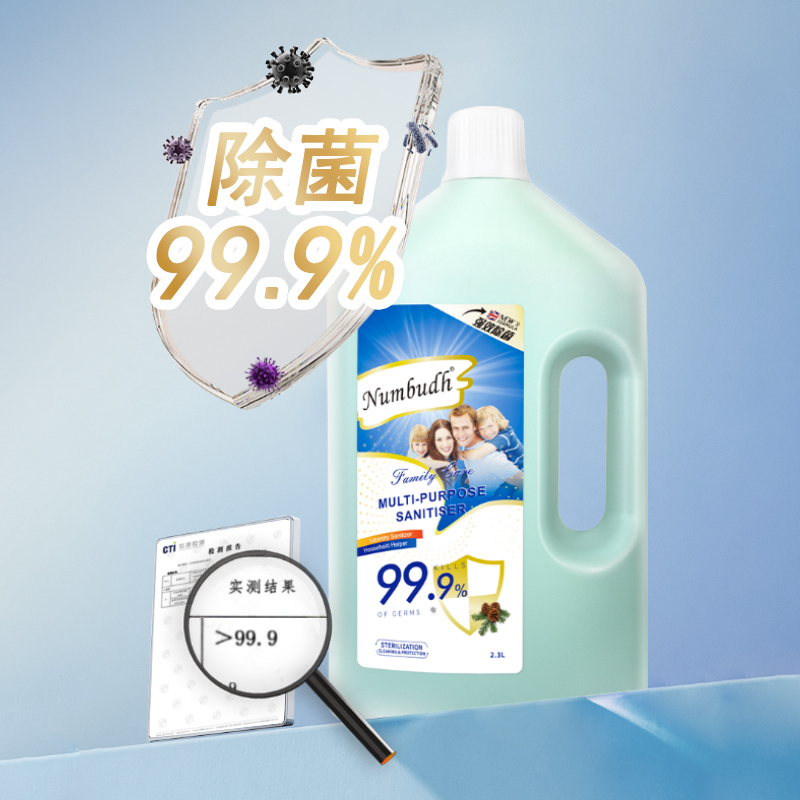 南堡(Numbudh) 家居衣物除菌液2.3L*1瓶高清大图