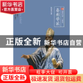 泰州学派