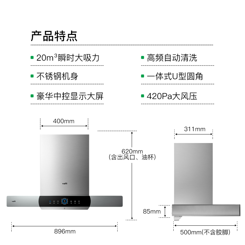 华帝(vatti)i11110+i10046B 20立方欧式烟灶套餐 油烟机燃气灶具 高频自动洗左蒸煮右爆炒妈妈灶天然气