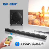 先科(SAST) H-01 回音壁音响 家庭影院电视音响套装家用蓝牙低音炮音响音箱 家用音响 SoundBar