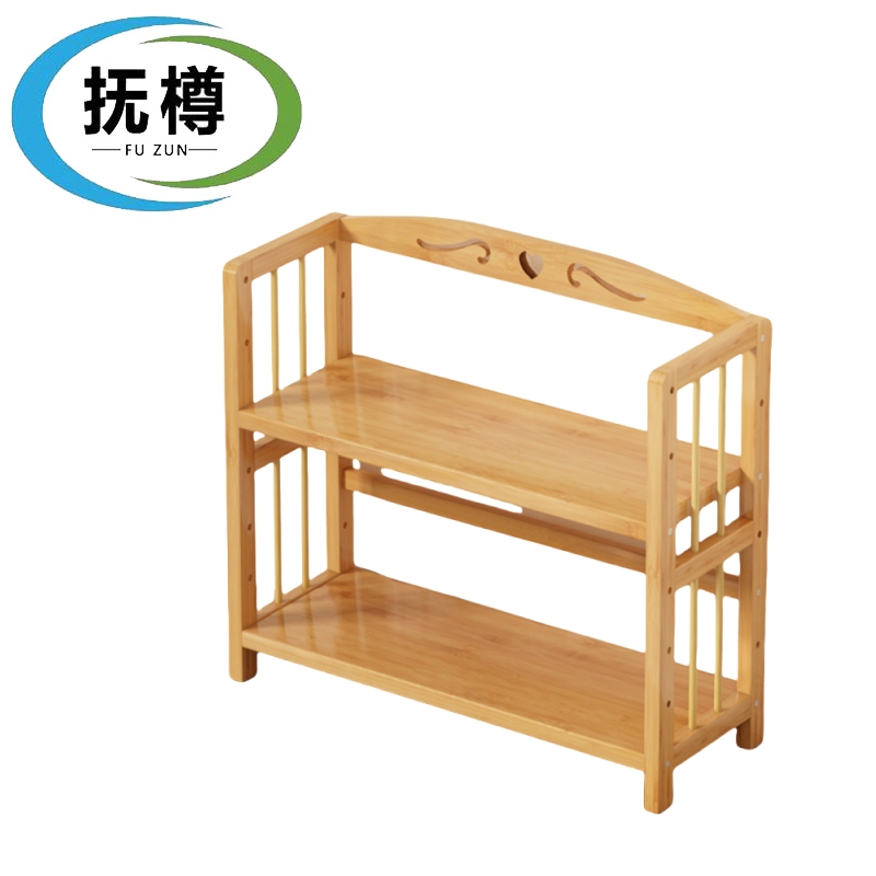 抚樽书架