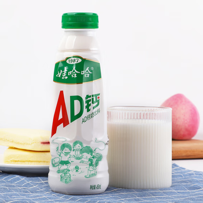 娃哈哈饮料大AD钙奶450ml 整箱哇哈哈AD奶乳酸菌水蜜桃味/草莓味/原味 AD钙奶原味[450ml*15瓶]整箱高清大图