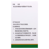 益民 糠甾醇片 40mg*100片*1瓶/盒