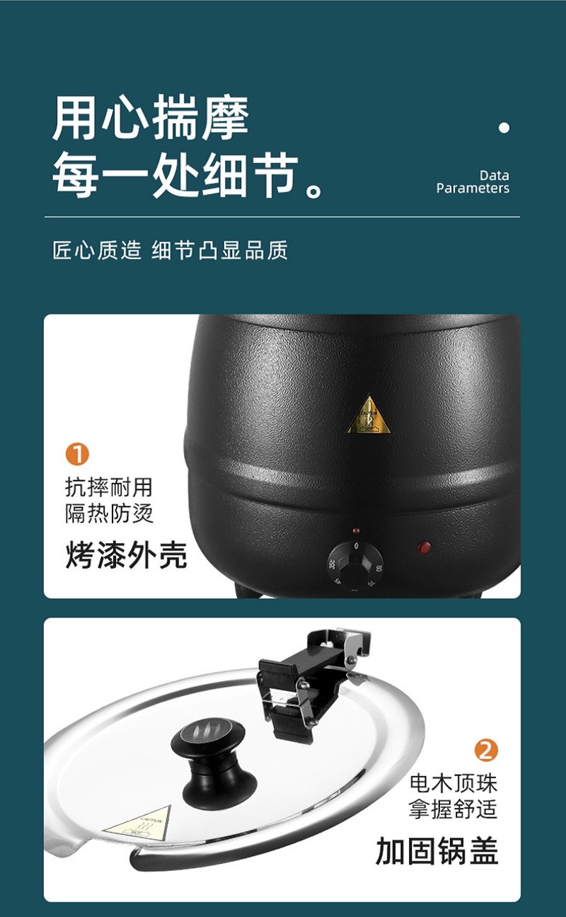 汤煲 13L高清大图