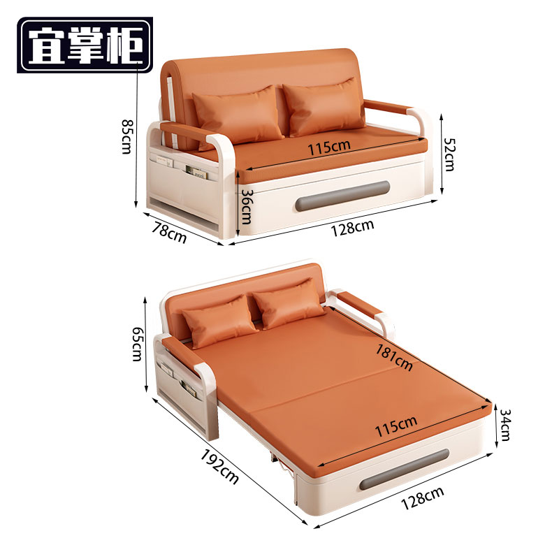 宜掌柜 沙发床 1.28米储物款 张高清大图