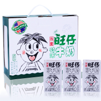 旺旺旺仔特浓牛奶125ml*20盒装整箱装儿童牛奶含乳饮料早餐奶