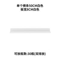 美甲架子壁挂墙上甲油胶架U形铁艺指甲油架美甲化妆品货架面膜架_3_787 单个横条50cm【白色】