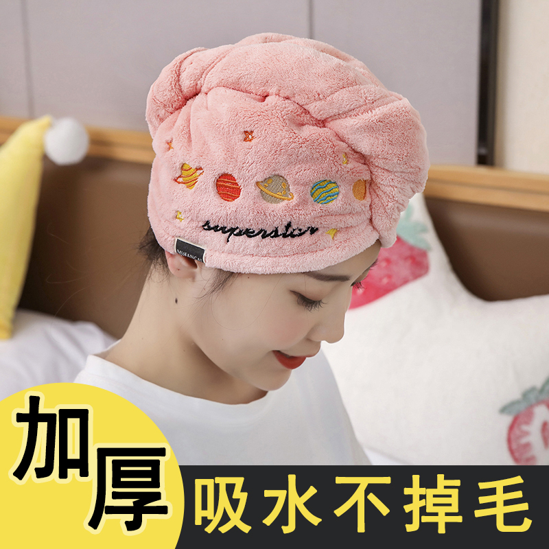 干发帽女超吸水擦头发速干毛巾加厚包头巾浴帽成人可爱长发干发巾 三维工匠 绣星球山茶粉[一条装]加厚155克