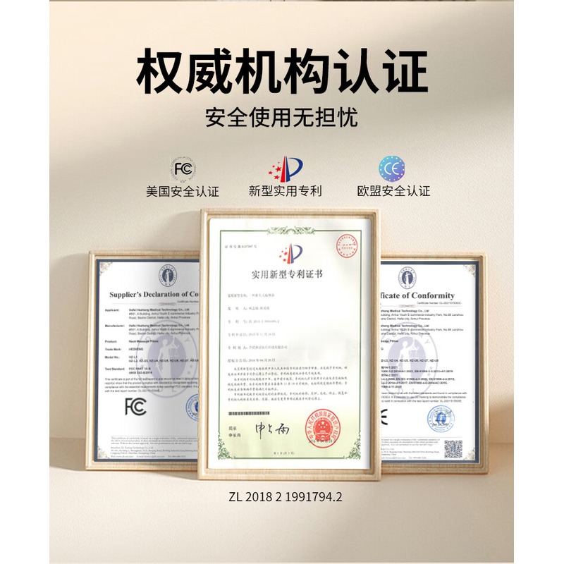 和正 U型颈椎按摩枕HZ-UJZ-1_高清大图