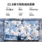 联想(Lenovo)小新24一体机电脑 23.8英寸家用办公商务电脑(12代i5-1240P 16G 1T+256G MX550独显 摄像头 win11 FHD屏幕)黑色