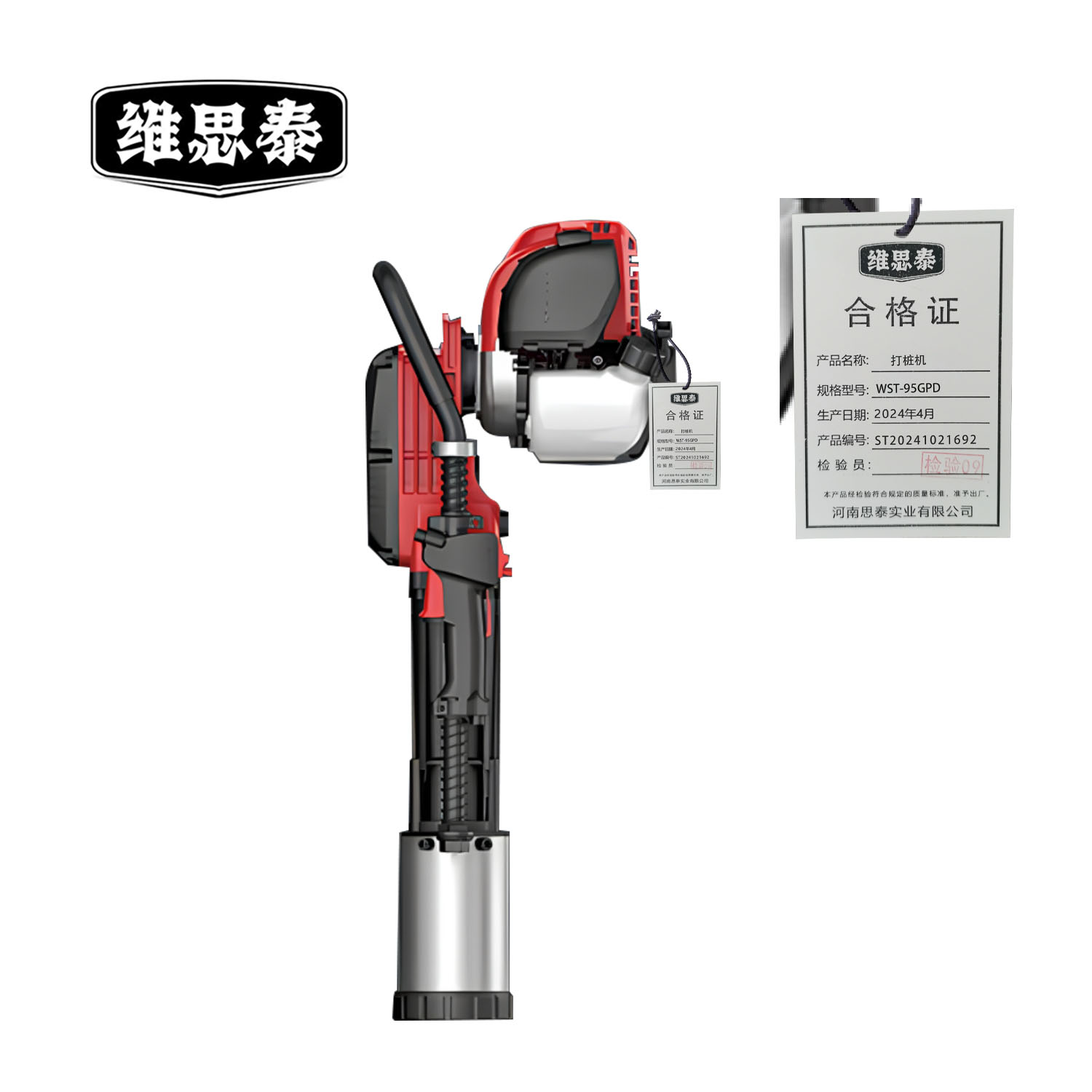 维思泰 打桩机 WST-95GPD 台高清大图
