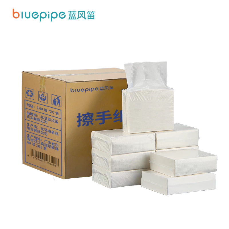 蓝风笛 擦手纸 140抽*20包 箱高清大图