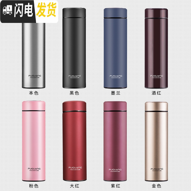 三维工匠保温杯男士女316不锈钢水杯大容量便携刻字定制泡茶杯 316不锈钢:480光面粉色(普通装+送杯套杯刷)