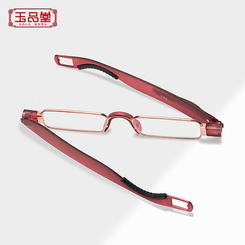 玉品堂防蓝光老花镜男旋转折叠老花眼镜女老光眼镜老年人花镜