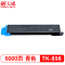 天威 TK898-240G-黑/100G-青黄红复粉粉盒带芯片专业装 单支装 打印量：黑：12000页/彩：6000页