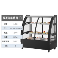 松氏蛋糕柜冷藏展示柜商用水果熟食甜品冰柜风冷台式小型保鲜柜 弧形前后开门1.2米