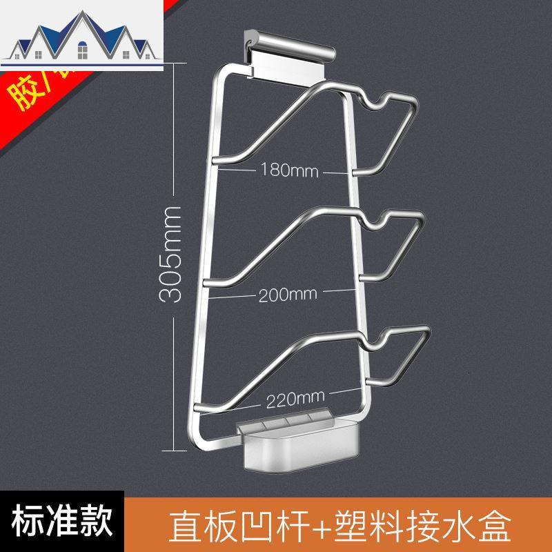 厨房锅盖架壁挂大号用品菜板架挂壁式多功能墙上收纳架组合挂钩_110_835 H72直板凹杆塑料接水盒（送螺丝