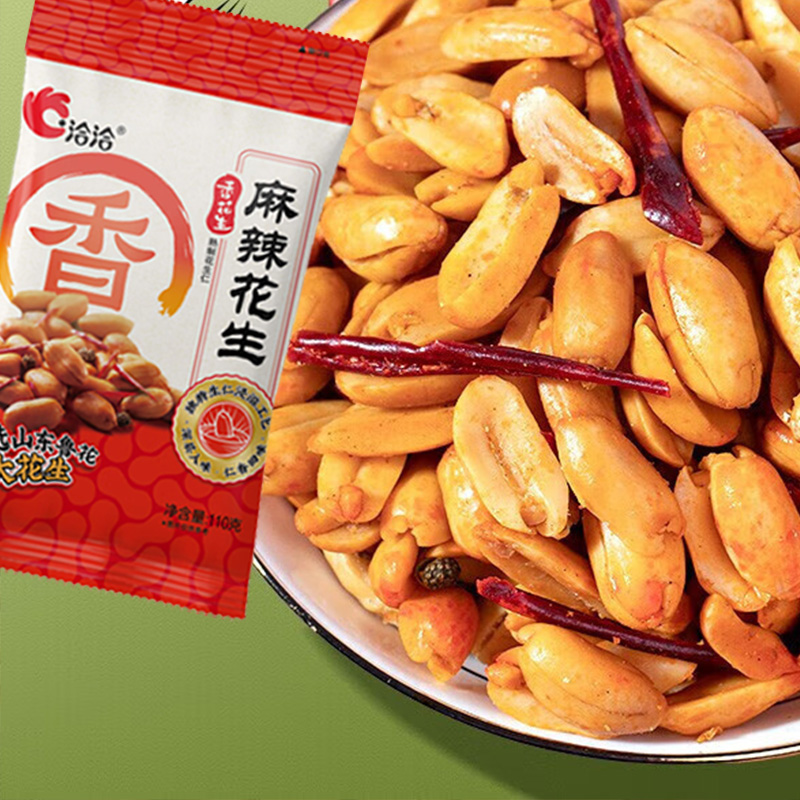 洽洽香花生麻辣椒盐奶香花生米小吃炒货休闲零食混合口味*5袋高清大图