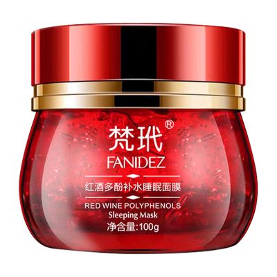 梵玳睡眠面膜美白免洗补水保湿去黄淡斑提亮肤色涂抹式 一瓶装