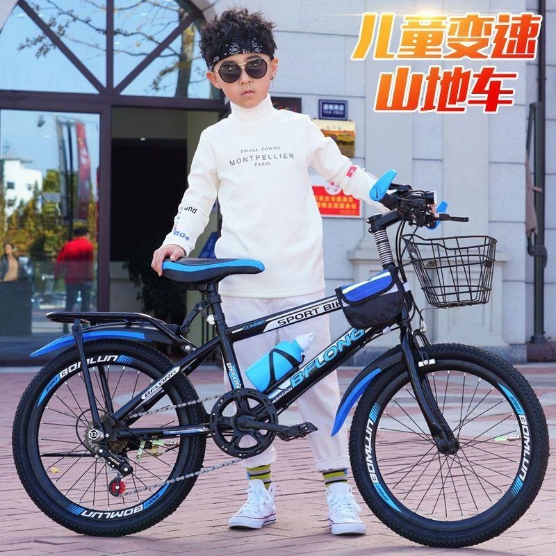 新款青少年山地自行车18 20 22 24 26寸可调儿童越野单车高清大图