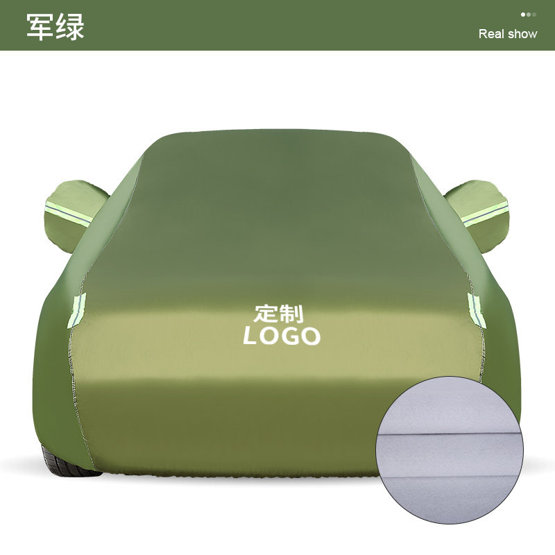[双层植绒涤塔夫军绿色-专用车衣留言车型]