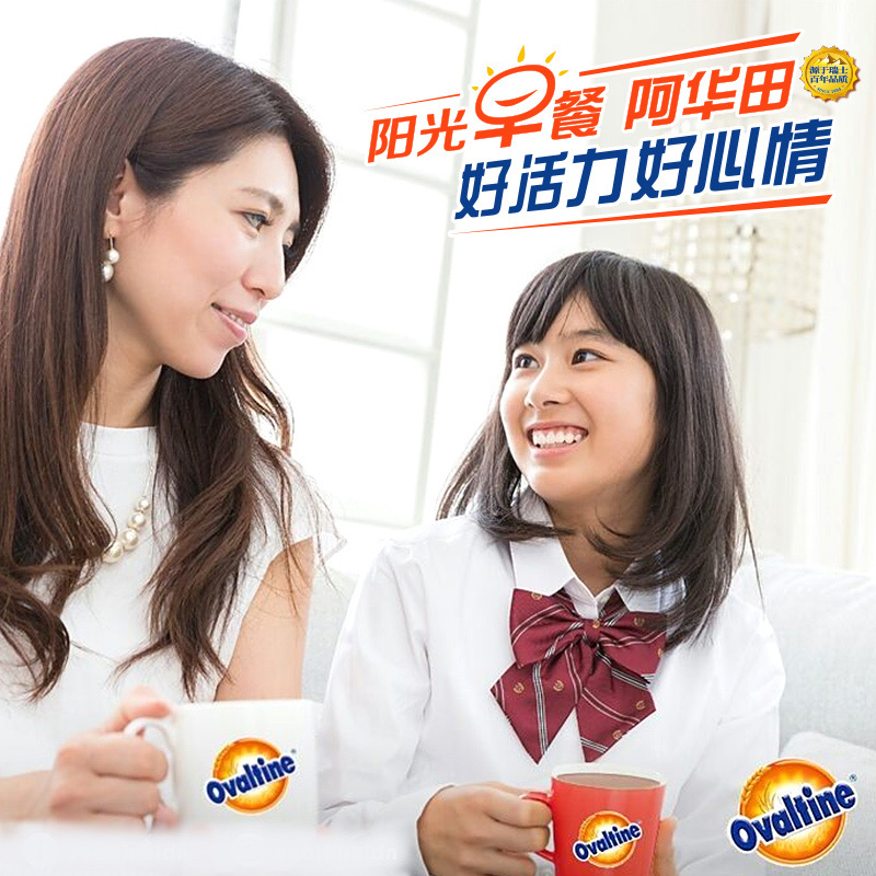 阿华田可可味燕麦麦芽乳饮料网红儿童早餐巧克力牛奶饮品330ml*6瓶