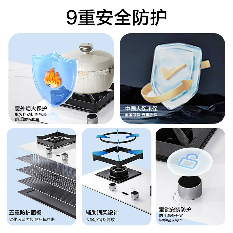老板(Robam)盐系G2燃气灶天然气双灶家用5.2kW烟灶联动 国家补贴20% 定时灶一级能效JZT-57BA-G2